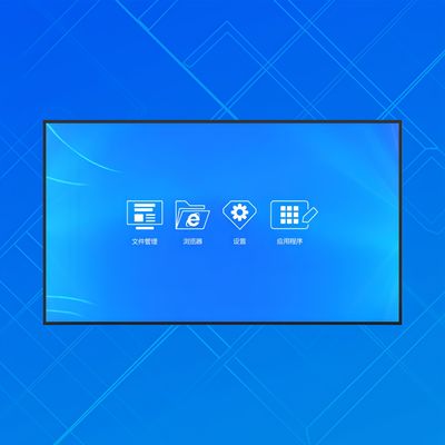 Bon prix Montage sur le mur de l'écran LCD ultrafin pour la publicité extérieure 8G 65 pouces 128G en ligne